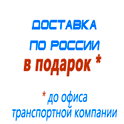 комплекты солнечных батарей для дома в Старом Осколе